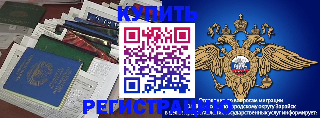 прописка в Новгородской области